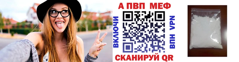 А ПВП крисы CK Купить Сясьстрой