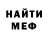 МЕТАДОН белоснежный andrei mas