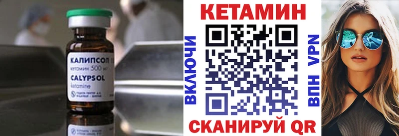 Купить закладки  Сясьстрой  КЕТАМИН ketamine 