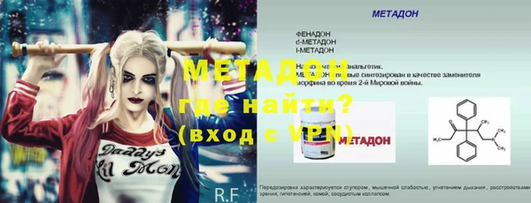 скорость mdpv Богородск