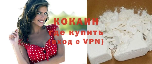 скорость mdpv Богородск