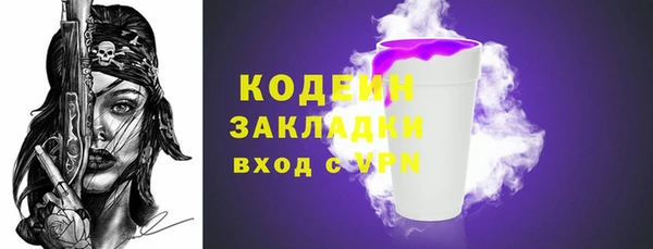 кокаин колумбия Бугульма