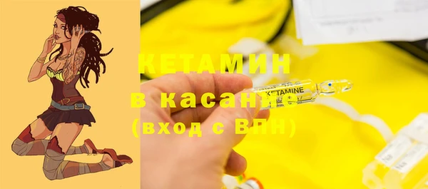 ECSTASY Бронницы