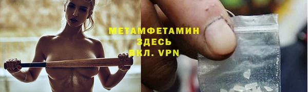 дживик Богородицк