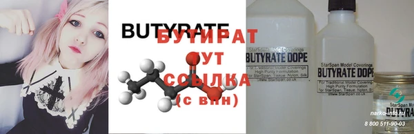 дживик Богородицк