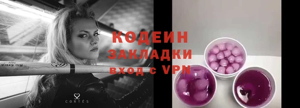 скорость mdpv Богородск