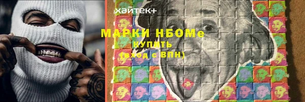 кокаин колумбия Бугульма
