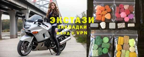 ECSTASY Бронницы