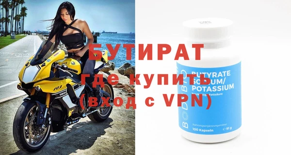 скорость mdpv Богородск