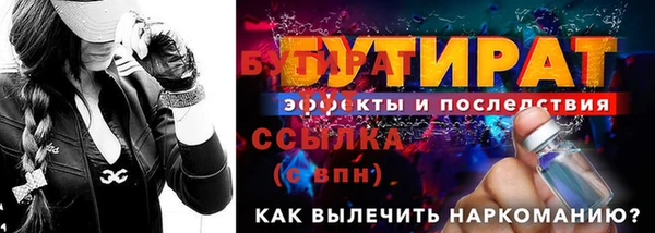 дживик Богородицк