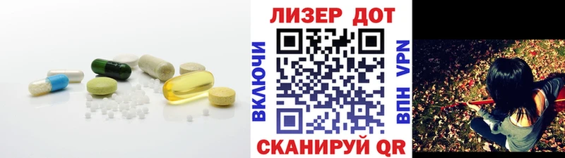 Лсд 25 экстази кислота  Купить где  Сясьстрой 