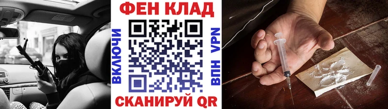 Купить где Сясьстрой МЕТАМФЕТАМИН Methamphetamine