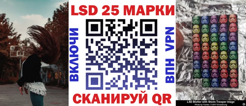 Марки N-bome 1,8мг  Купить закладки  Сясьстрой 