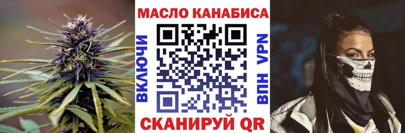 ТГК вейп  Купить закладки  Сясьстрой 